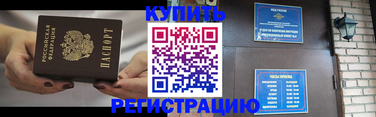 пропишу в квартире в Майкопе